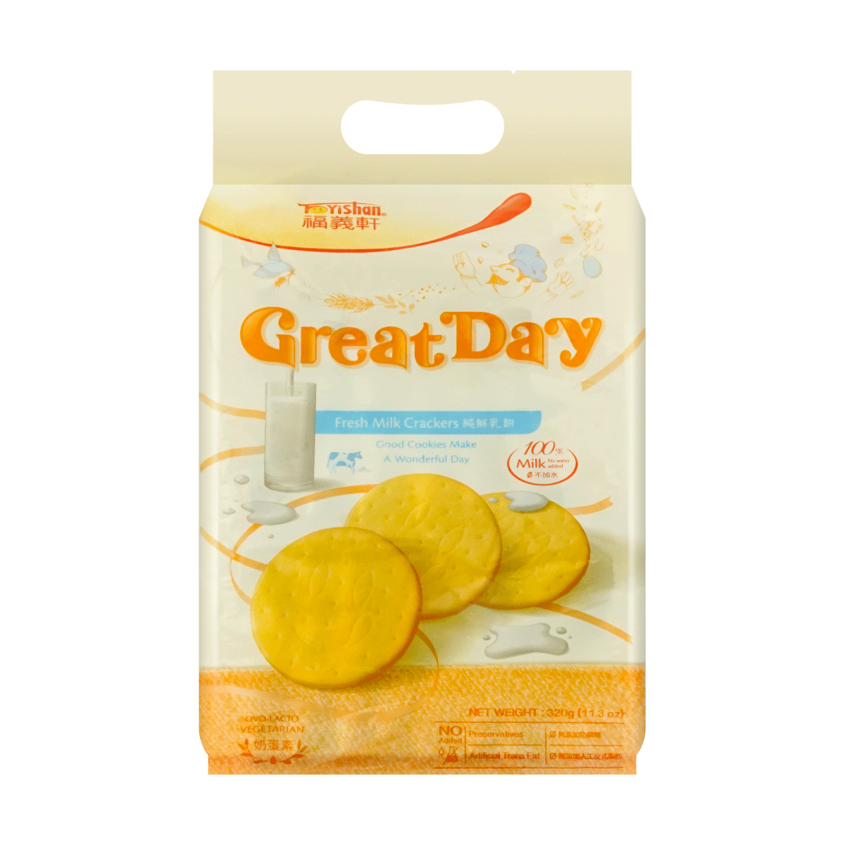 Fuyishan Black Sesame Crackers 200g