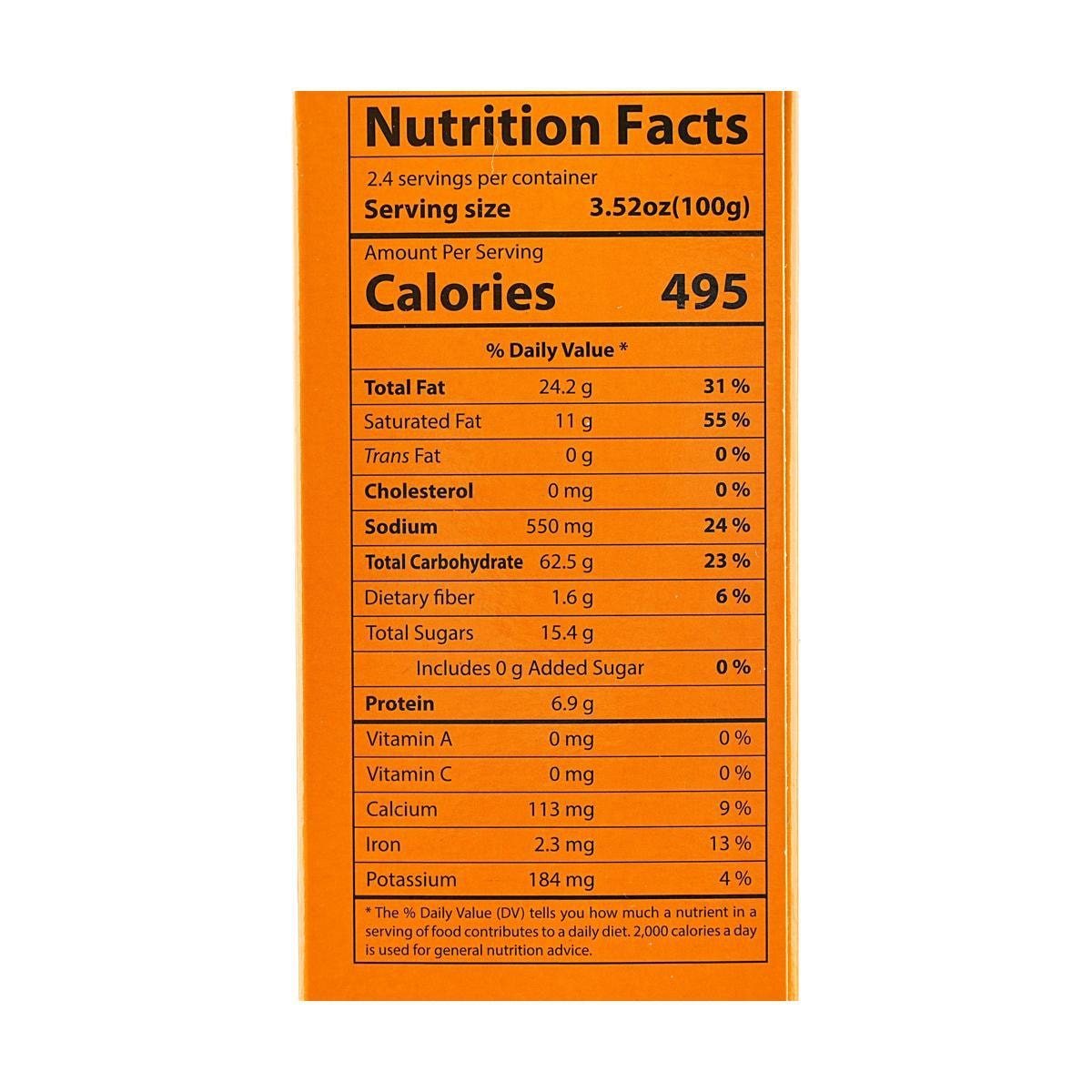 Gooka Salty Coffee Nougat Cracker 8.46 oz