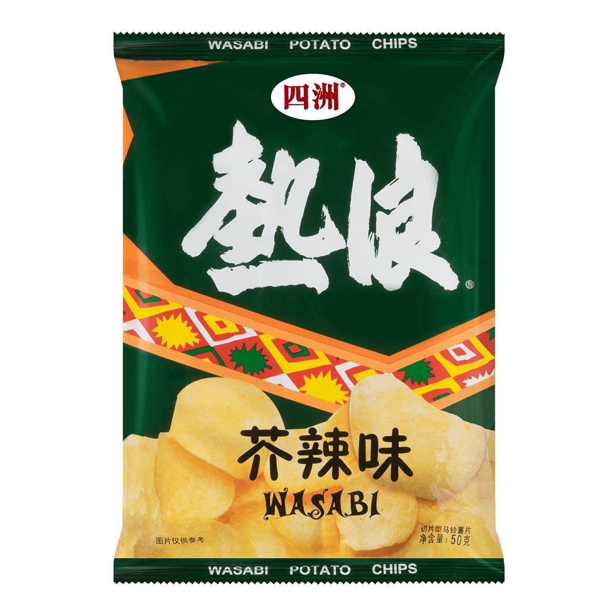 Hot Spicy Potato Chips 50g