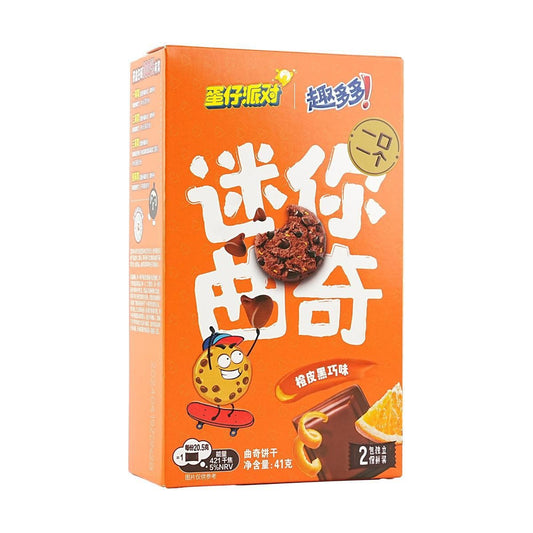 Mini Fun Cookies Orange Peel Dark Chocolate Flavor 1.45 oz