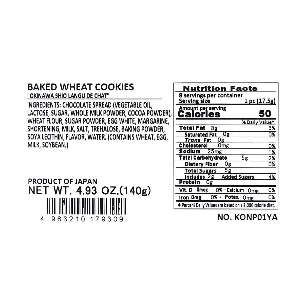 Okinawa Salt Langue-de-chat Cookie 4.93 oz