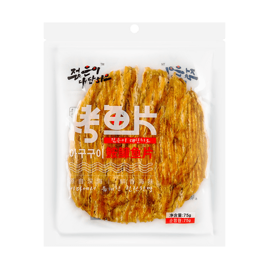 Roasted Fish Slices - Monkfish Flavor 2.64 oz