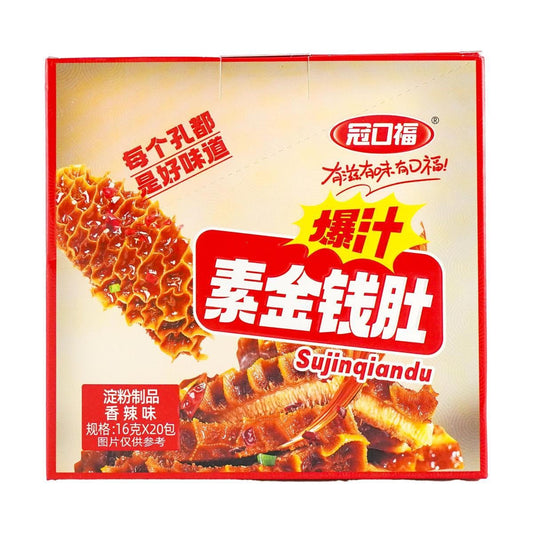 Exploding Juicy Vegetarian Wonton Spicy Flavor 11.28 oz