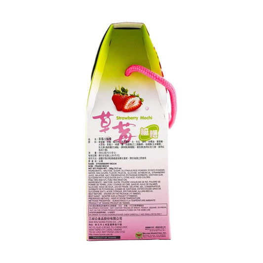 Mini Strawberry Mochi Giftbox 300g