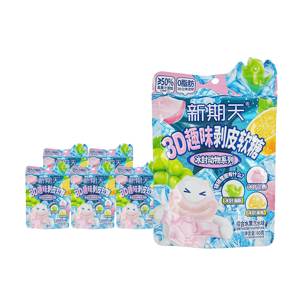 Green Grape Flavor Bobo 3d Peeling Soft Jelly Gummy Candy 2.64 oz