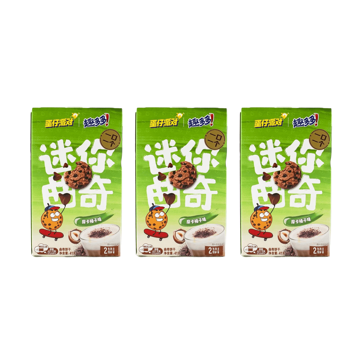 Oreo Mini Cookie Mocha Hazelnut Flavor 1.44 oz