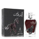 Arabiyat Al Faris Eau De Parfum Spray By My Perfumes