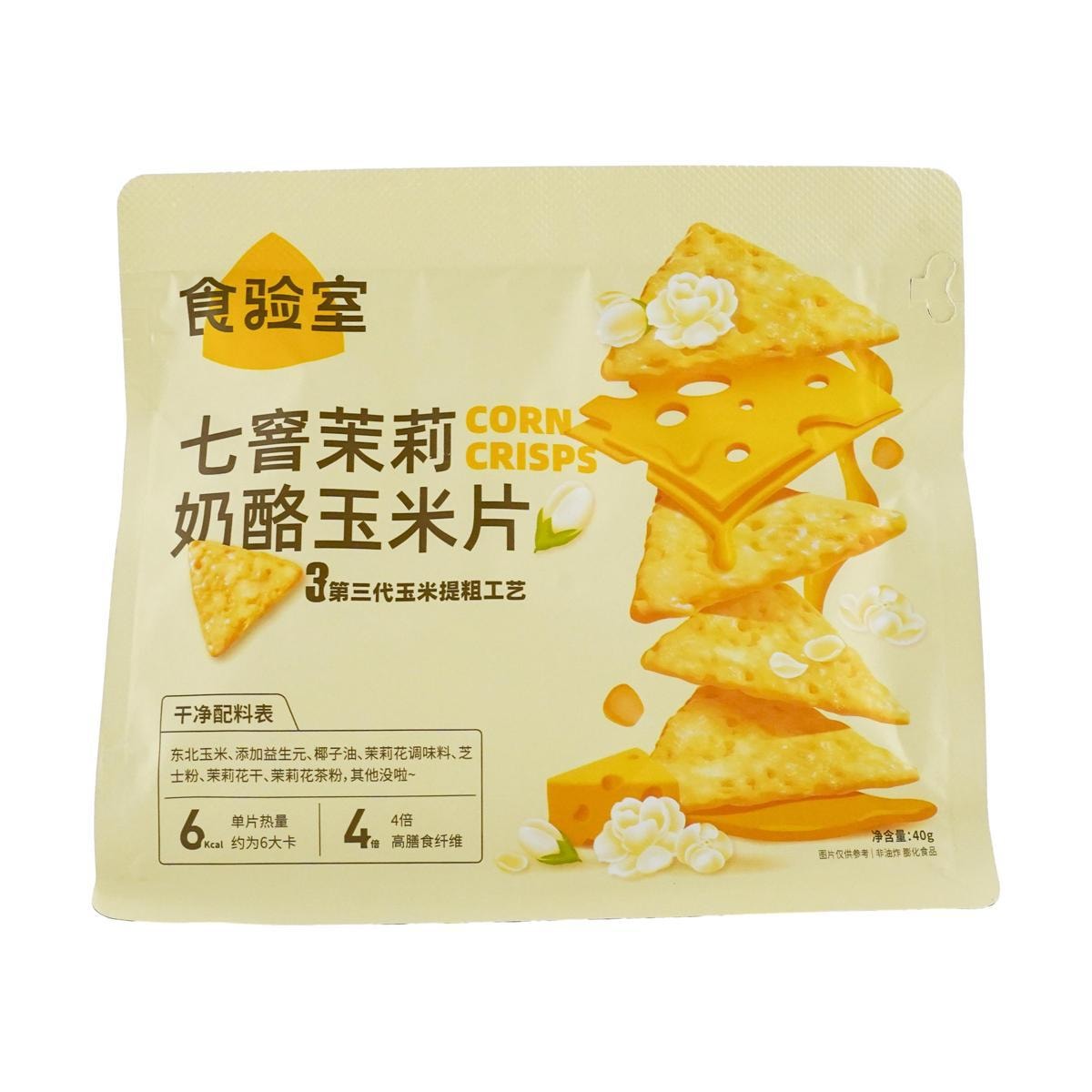Abundant Golden Osmanthus Cheese Corn Flakes 1.41 oz