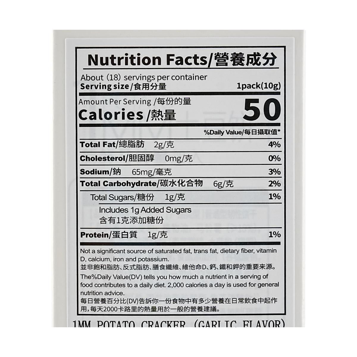 1mm Potato Crackers Garlic 6.34 oz