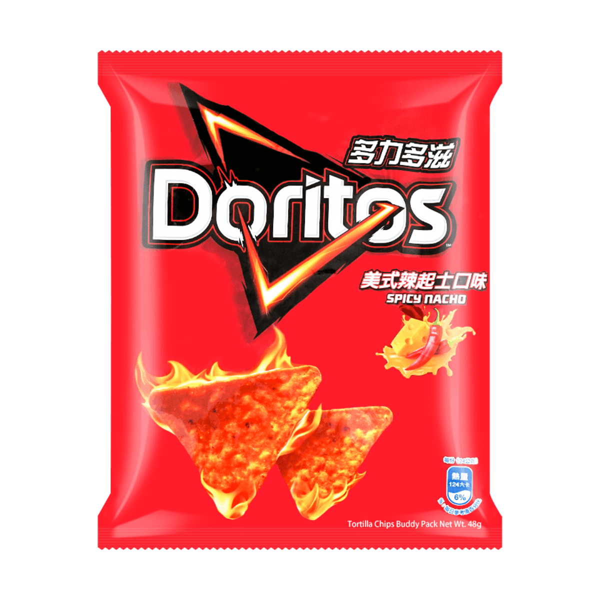 Doritos Chips Golden Cheese Flavor