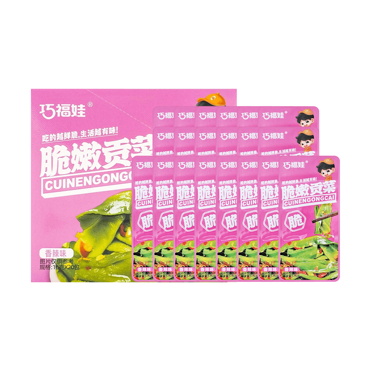 Crispy and Tender Tribute Vegetable, Sour and Spicy Flavor 0.56oz*20 bags