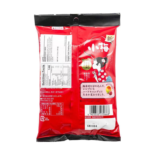 Koume Candy(Bag)2.12 oz