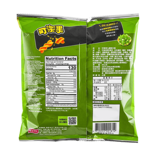 Crispy Pea Crackers - Basil Flavor, 1.7oz