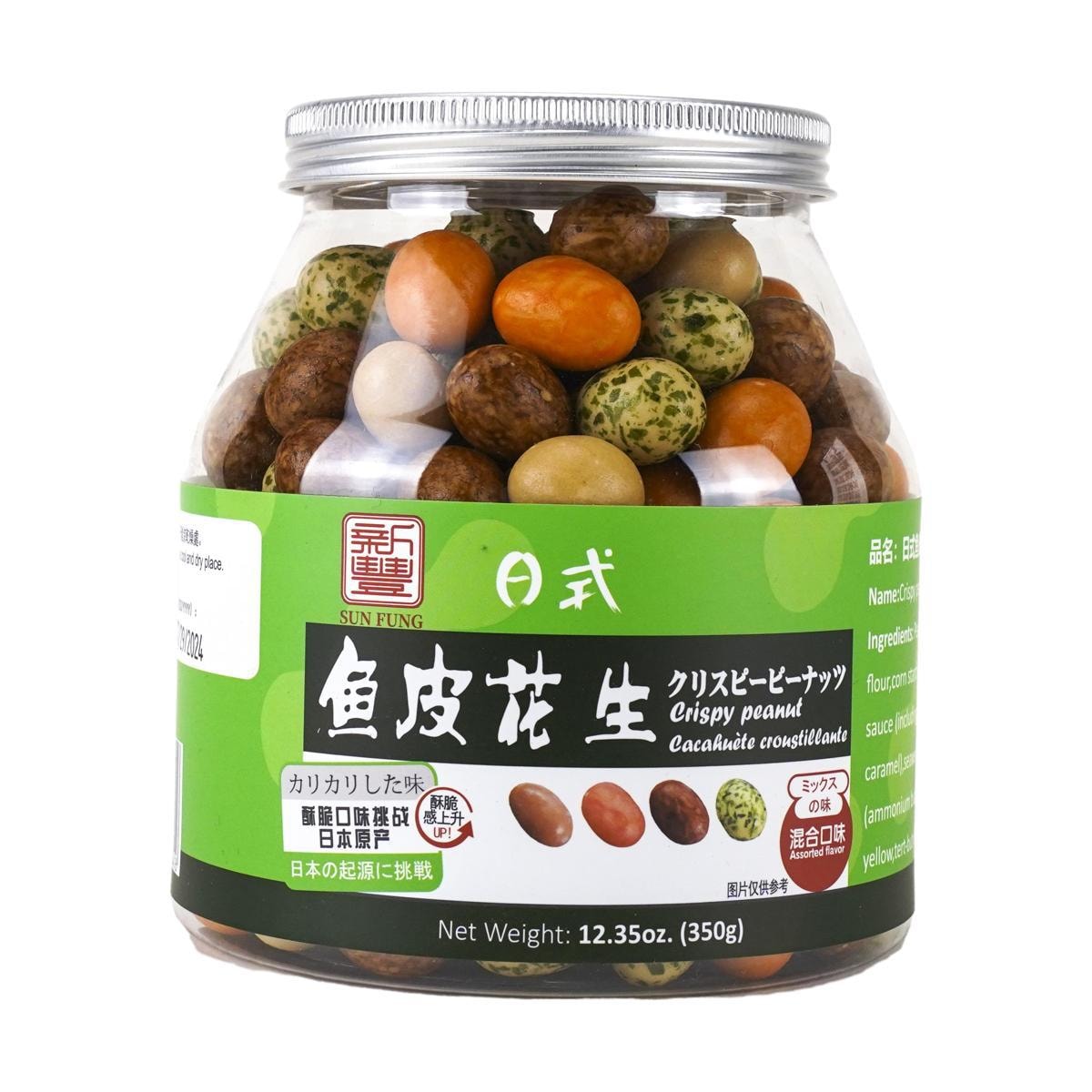 Japanese Fish Skin Peanuts Original Flavor 14.11 oz