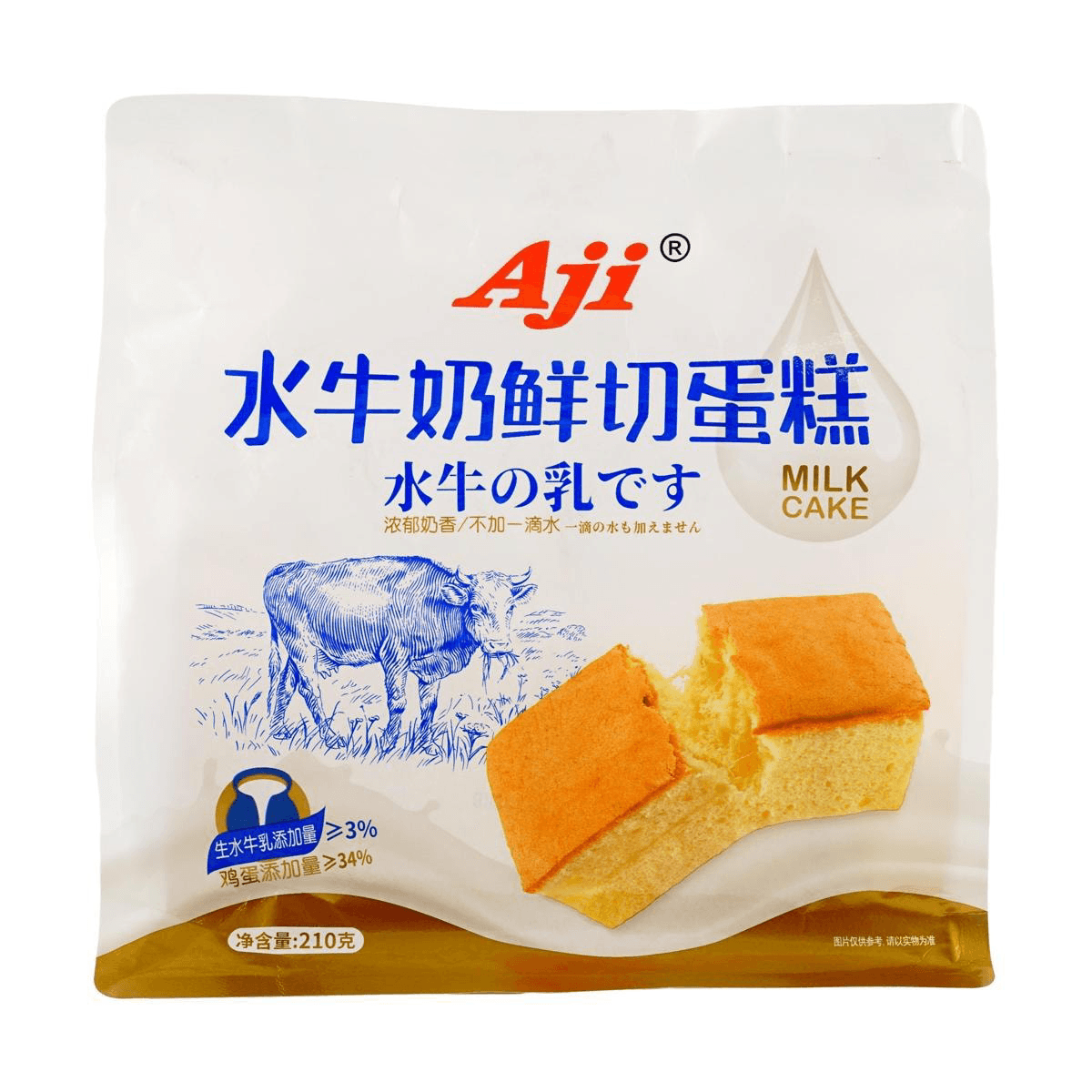 Fresh Cut Buffalo Milk Cake, Honey Flavor, 7.41 oz