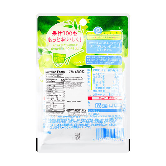 Jelly Gummy Candy Msucat Flavor 54g