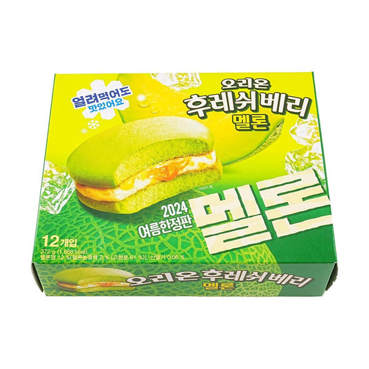 Fresh Berry Melon Pie 13.12 oz