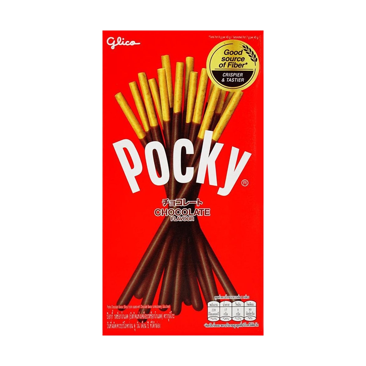 Pocky Coated Biscuit, Chocolate Banana Flavor, 0.88 oz