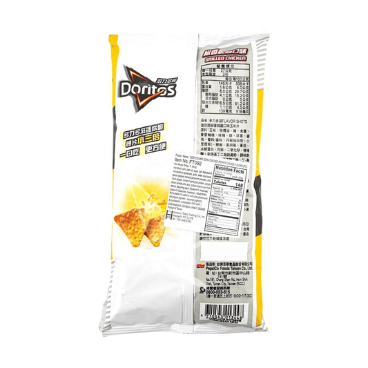 Crispy Chicken Flavor Corn Chips,1.9 oz