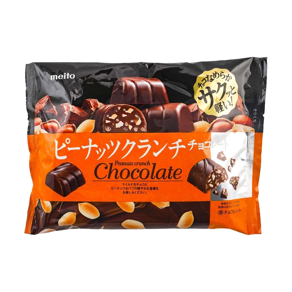 Raisin Cream Filled Chocolate 3.99 oz