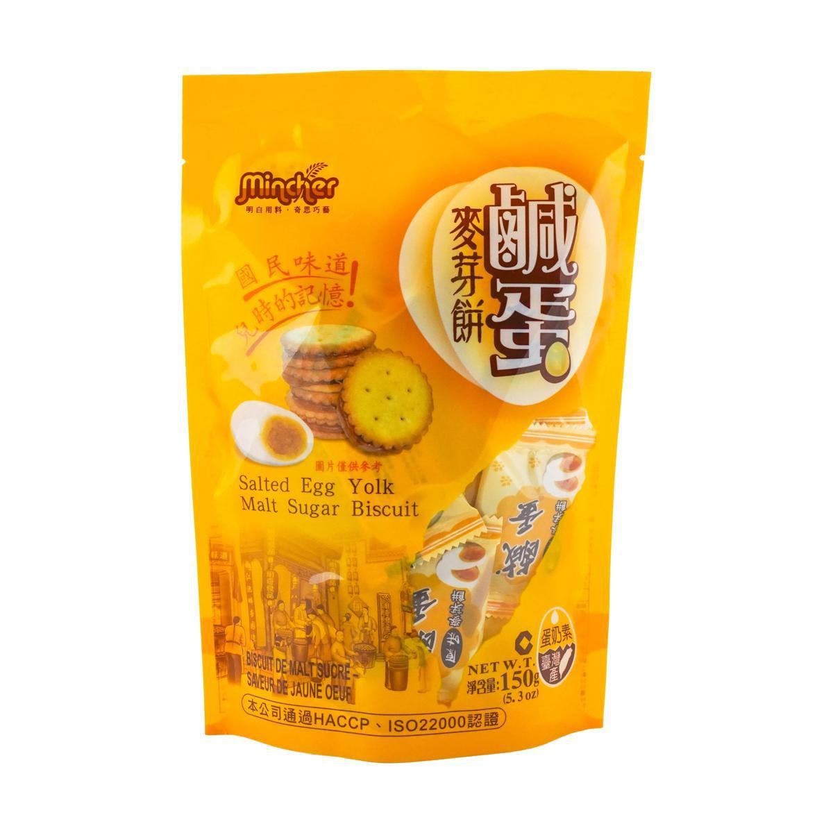 Salted Egg Malt Biscuits 5.29 oz