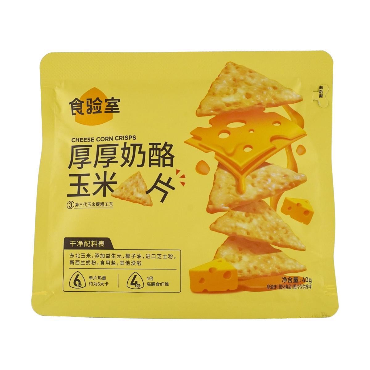 Abundant Golden Osmanthus Cheese Corn Flakes 1.41 oz