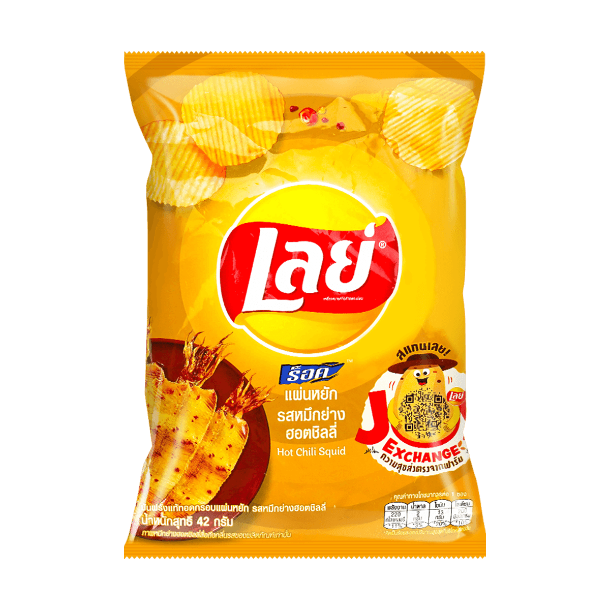 Hot Chili Squid Potato Chips, 44g