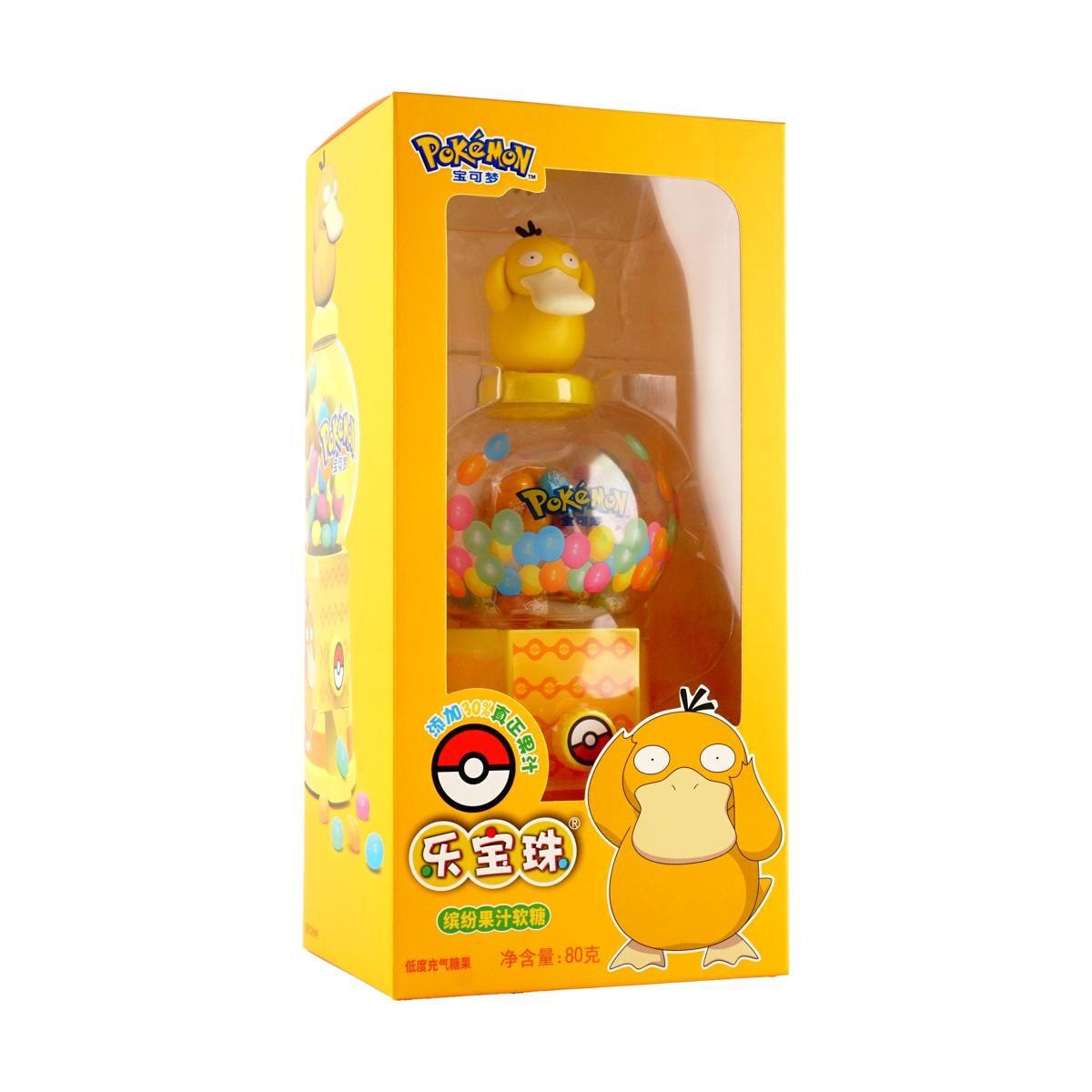 Pokemon Ball Soft Jelly Gummy Candy Sugar Grabber Packing is 1.76 oz Anime