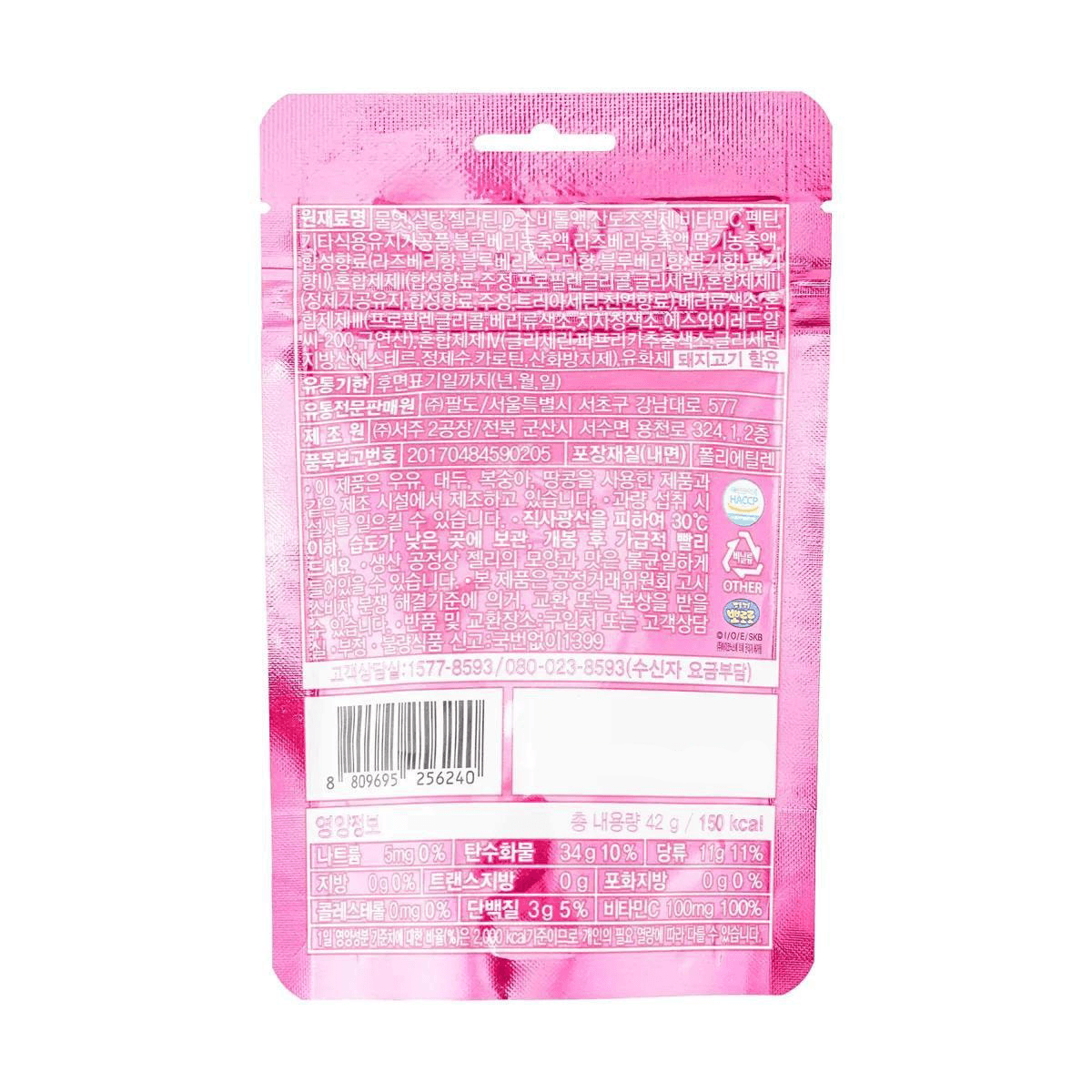 Zanmang Loopy Jelly Gummy Candy Mix Berry Flavor 42g
