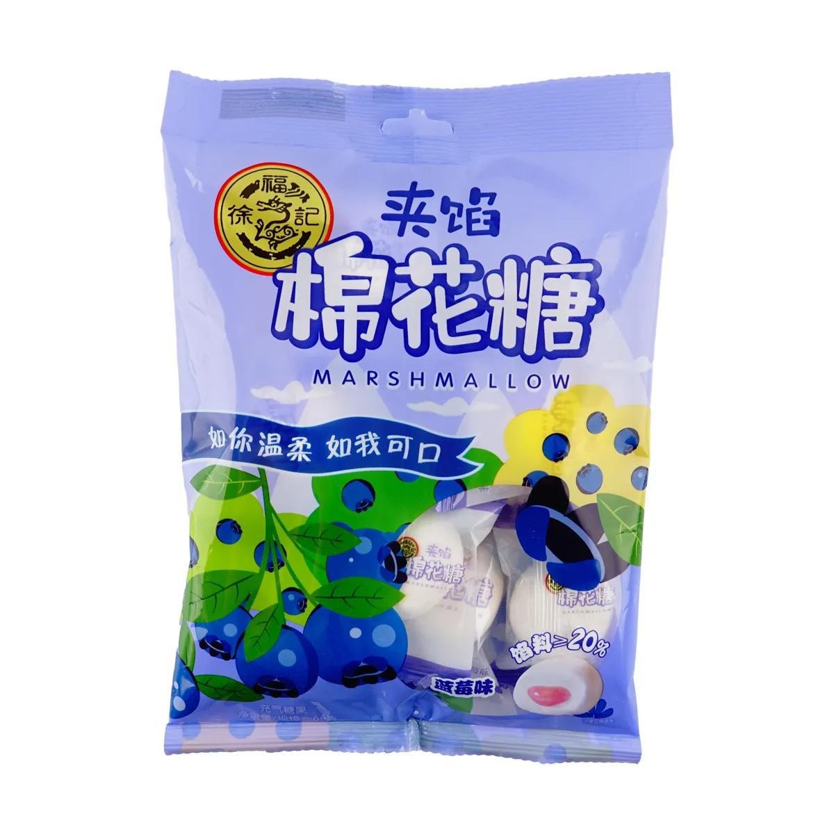 XFJ HSU FU CHI Grape Flavour Marshmallow