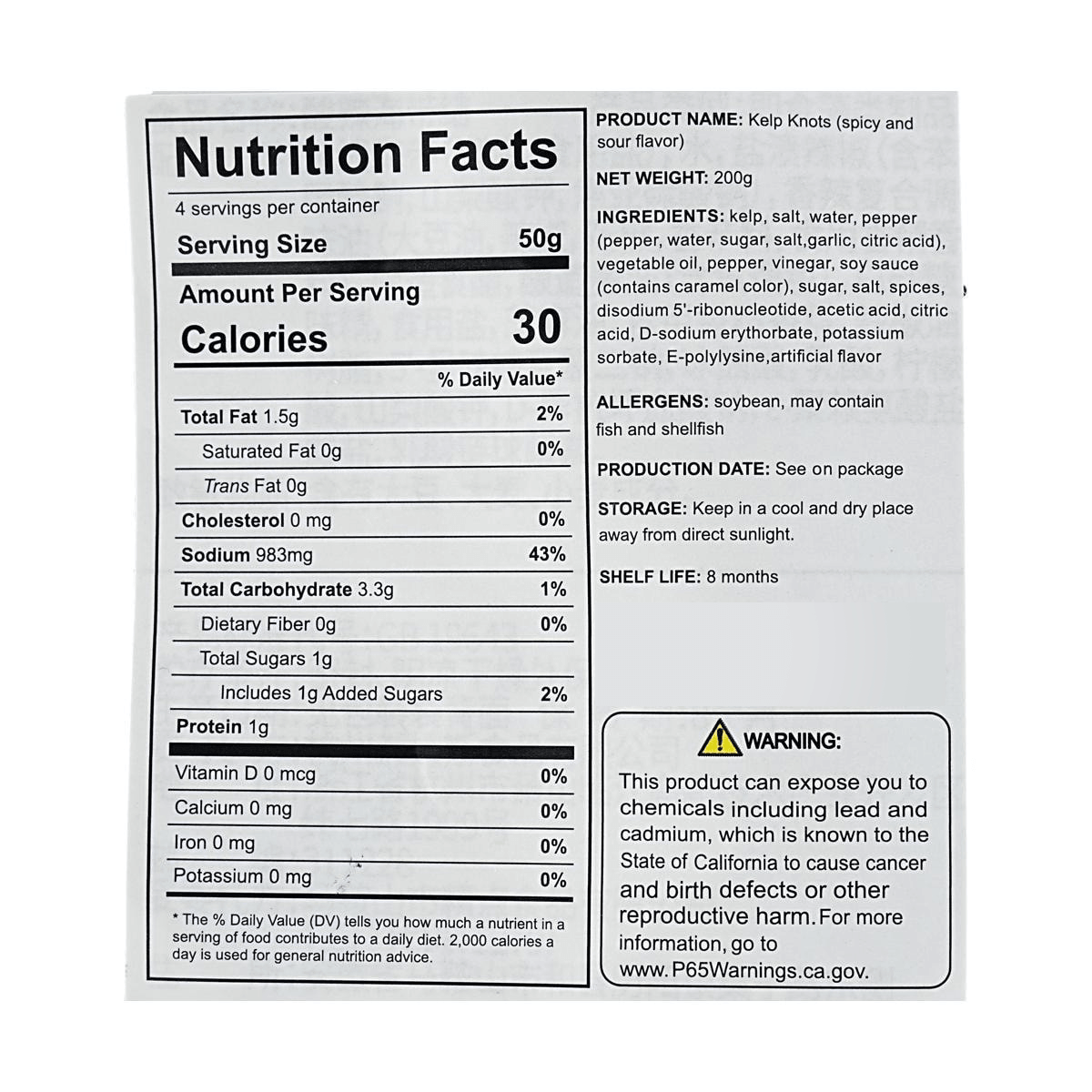 Kelp Knots,spicy and sour flavor,7.05 oz