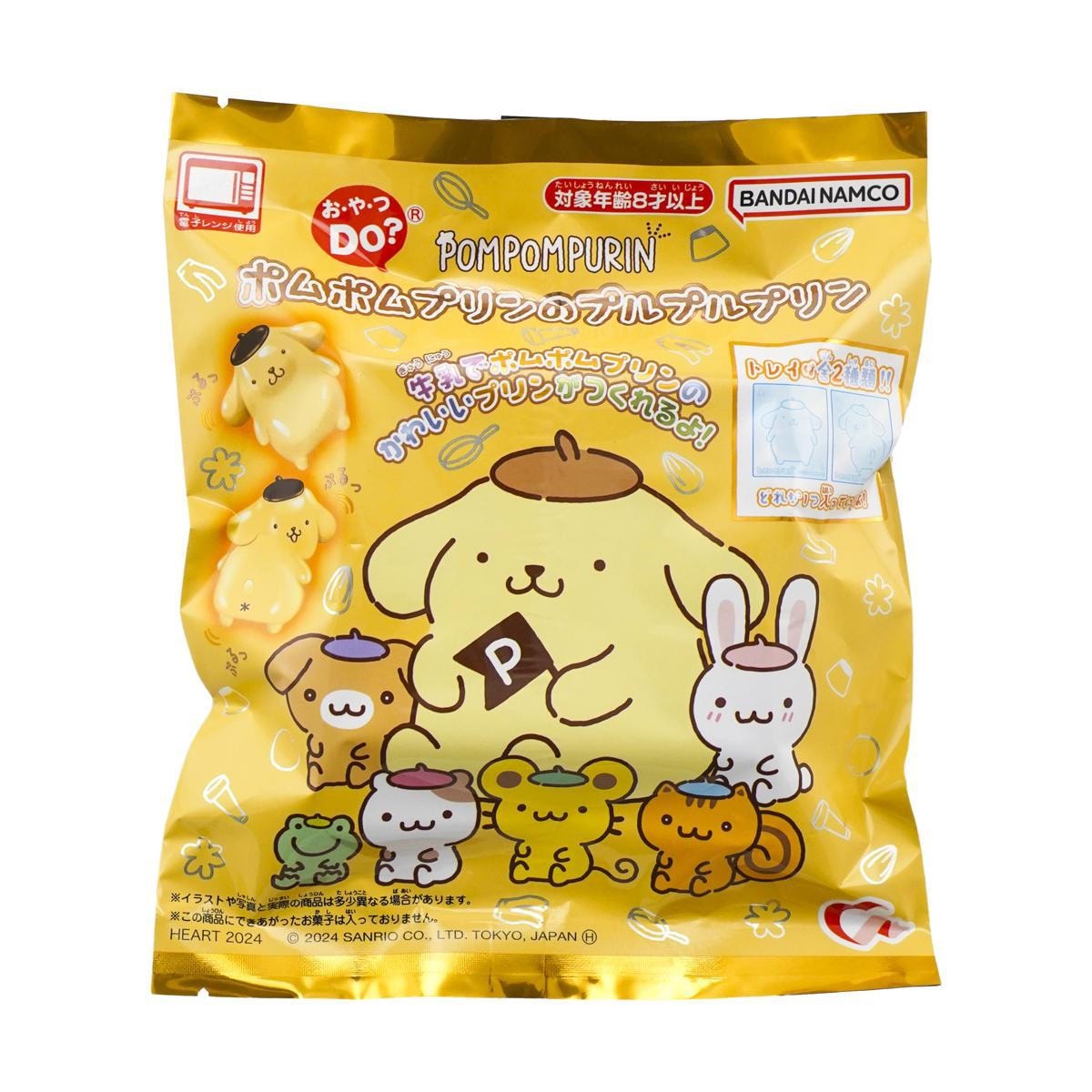 DIY Pudding Dog Milk Pudding, 0.39oz Anime