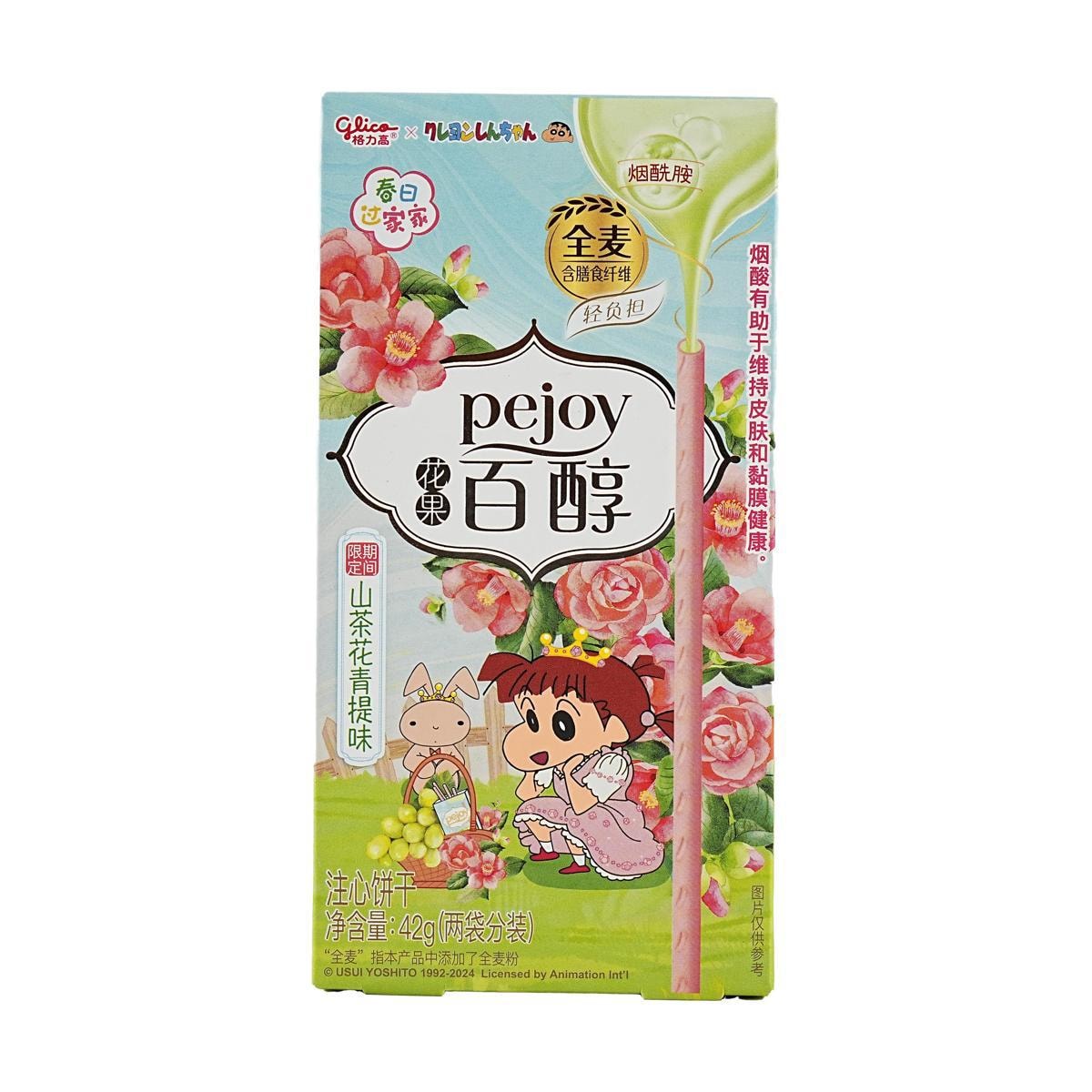 Pretz Biscuits Cheese Sakura Shrimp Flavored 1.59 oz Anime