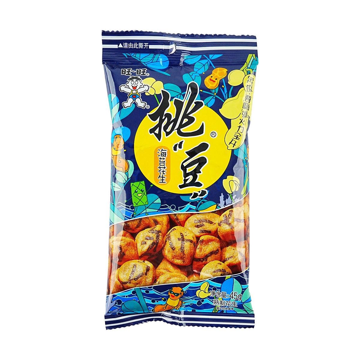 Fried Broad Bean 1.48 oz