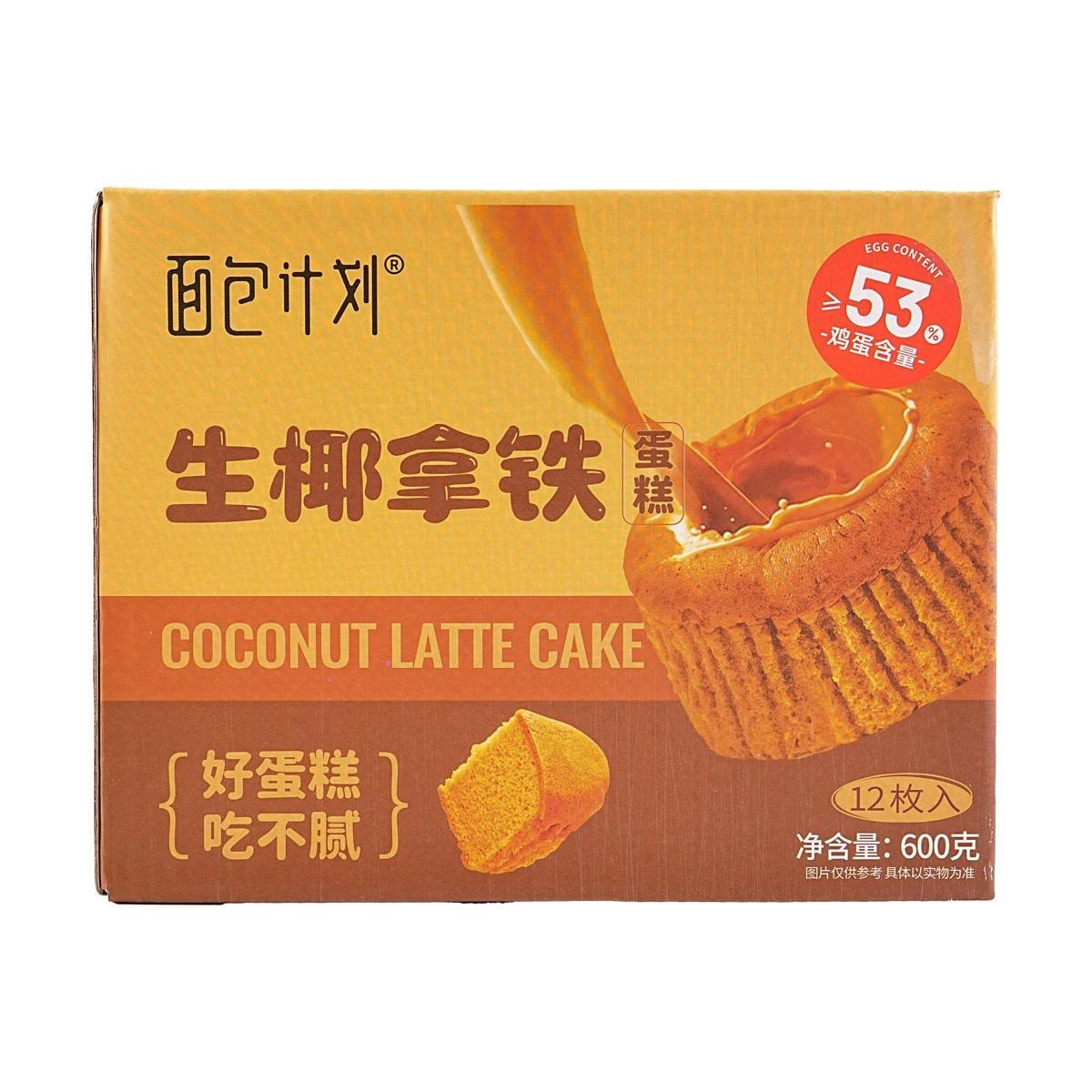 Half-Baked Milk Cake,12 pieces,21.16 oz