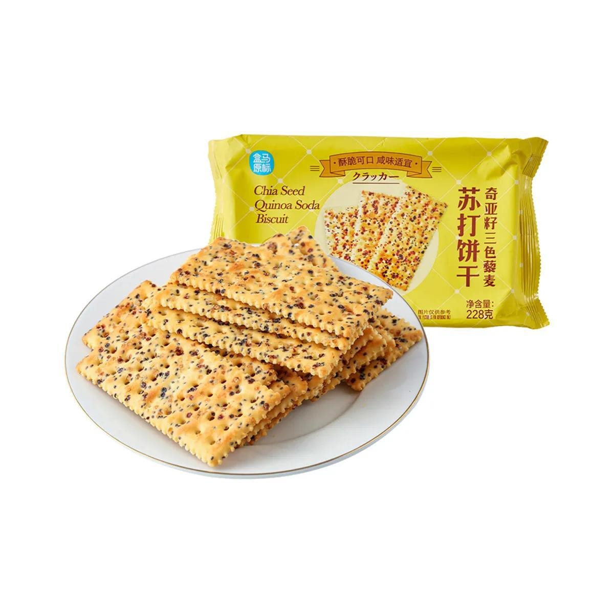 Sea Salt Rye Soda Biscuits 8.04 oz