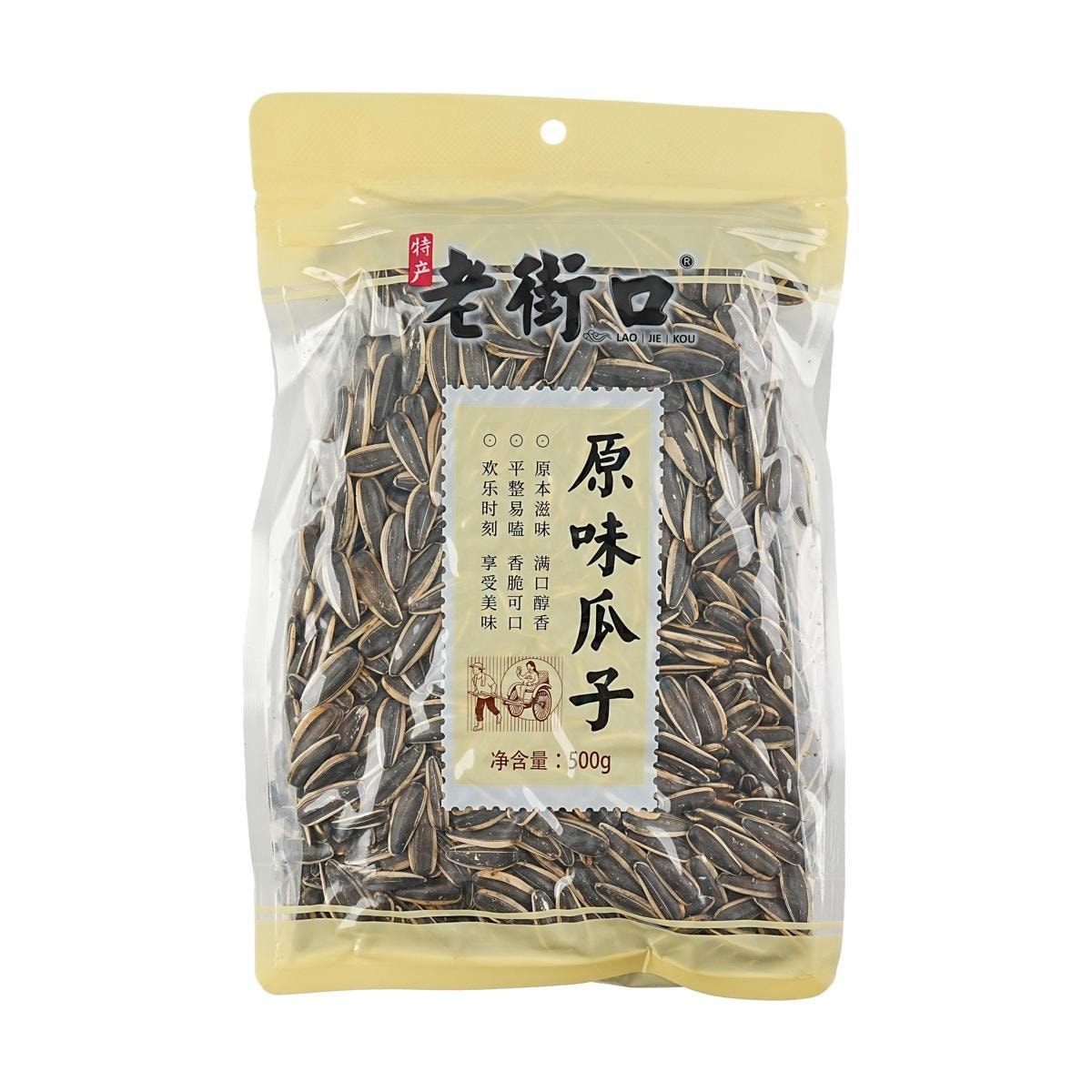 Creamy Flavored Sunflower Seeds,17.63 oz