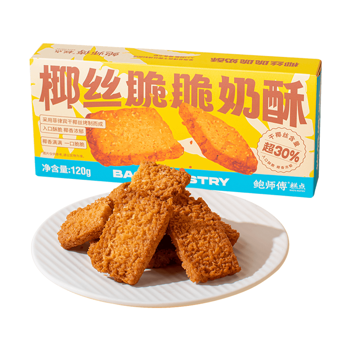 Coconut Cocoa Milk Crisp 4.23 oz