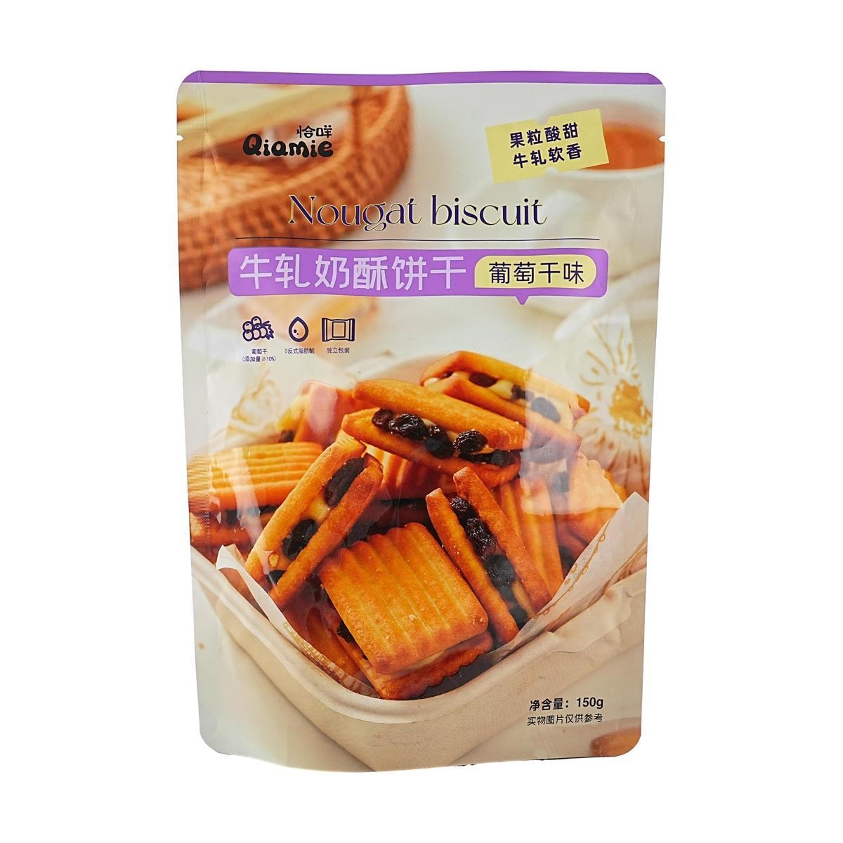 Nougat Souffle Biscuits Cranberry Flavor,5.29 oz