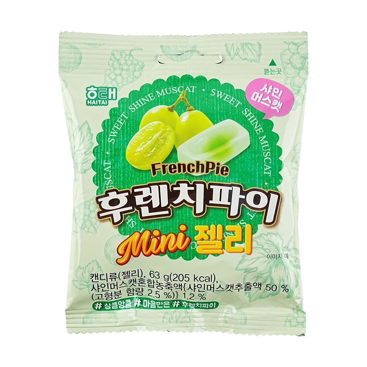 FrenchPie Mini Jelly Candy Strawberry Flavor 2.22 oz