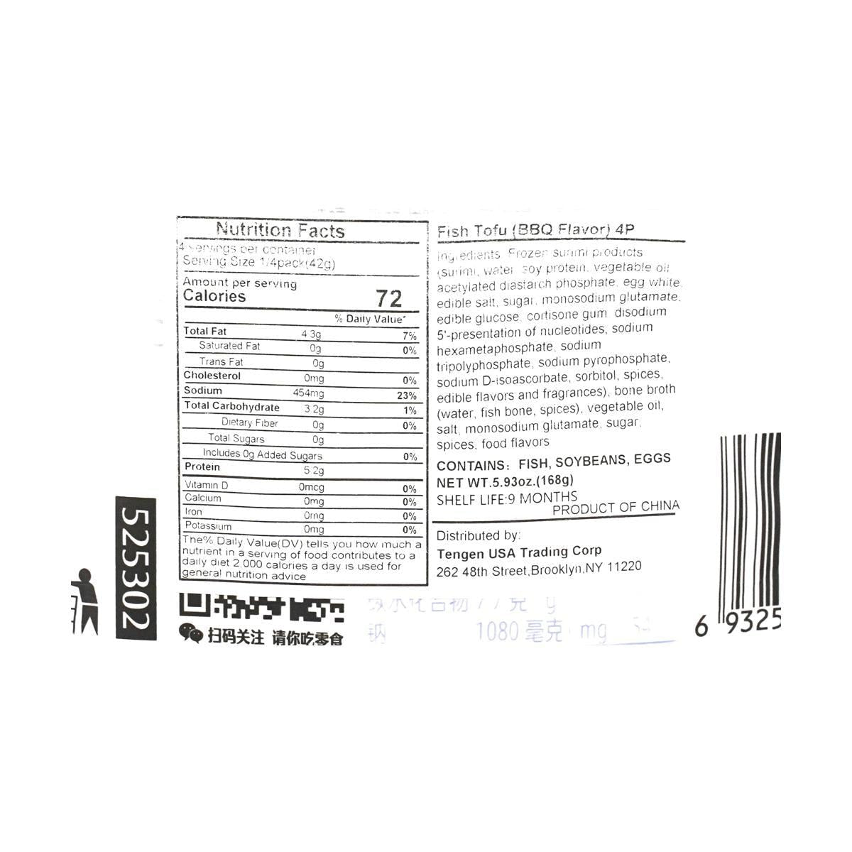 Fish Tofu BBQ Flavor 5.93 oz