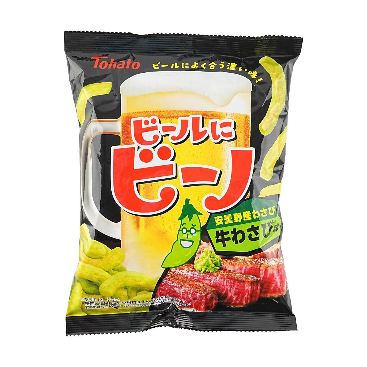 Pork Kimchi Flavor Pea Chips 1.87 oz