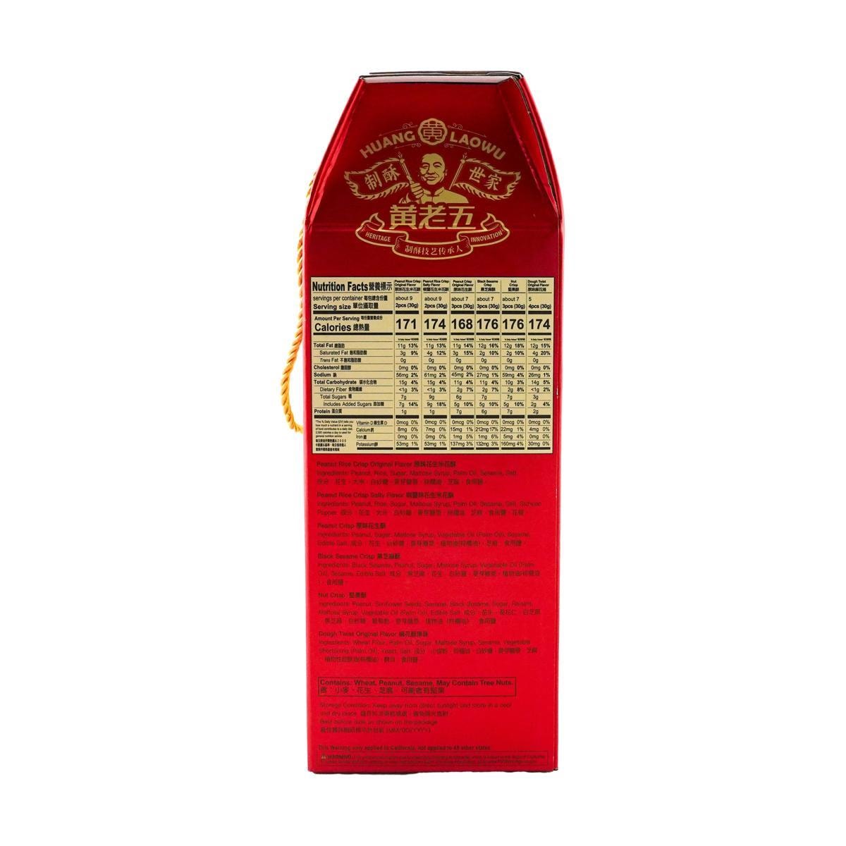 Courmet Crisp Goodness Selection,12.8 oz