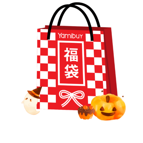 Halloween Limited Edition Snack Lucky Bag B - 6 Items, Valued at $45