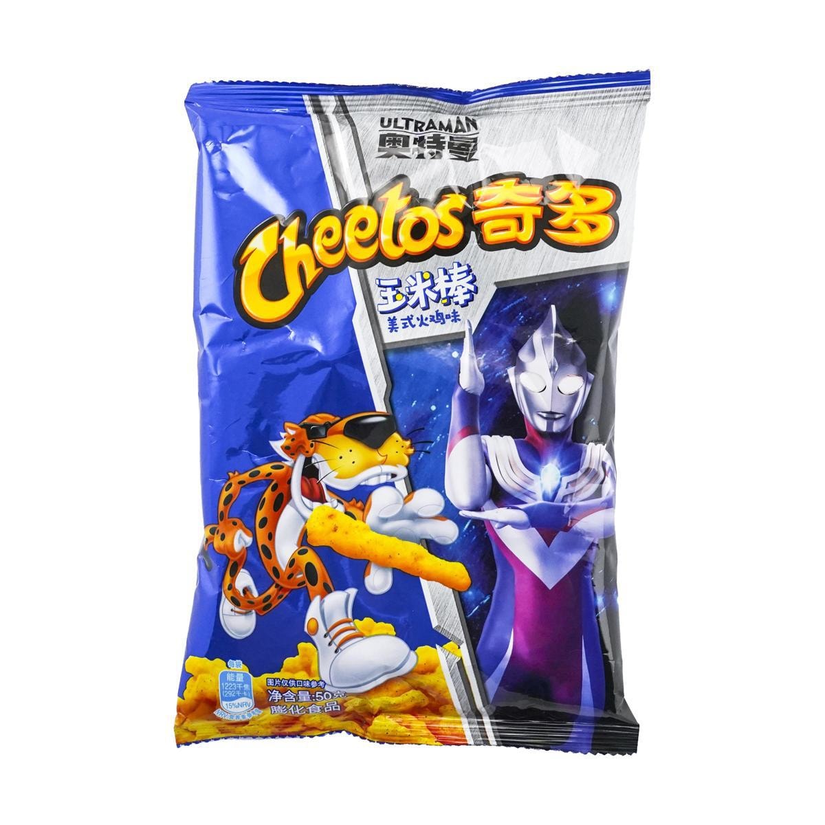 American Turkey Flavor Cheetos, 1.76oz