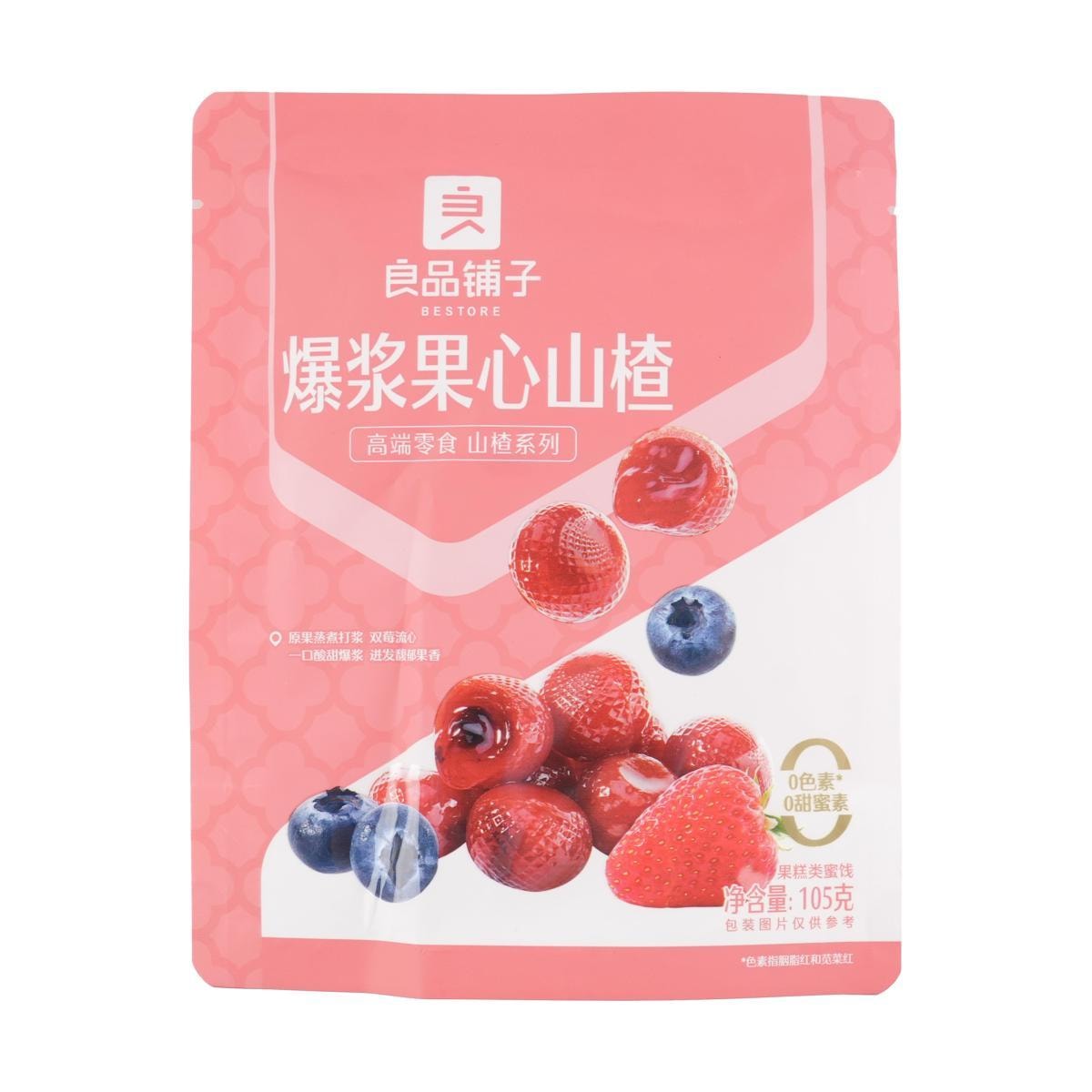 Assorted Hawthorn 500g