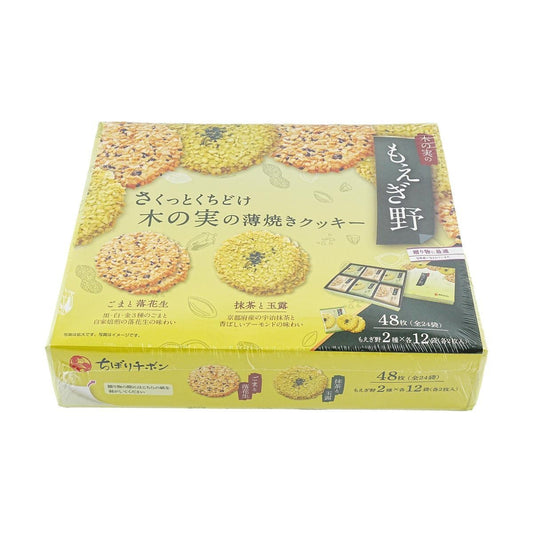 Moegino Thin Crispy Nut Biscuits 48pcs 8.6 oz