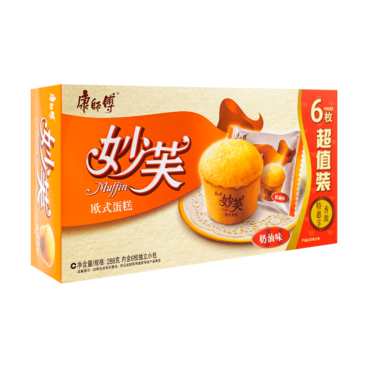 Muffin Cream Flavor 96g