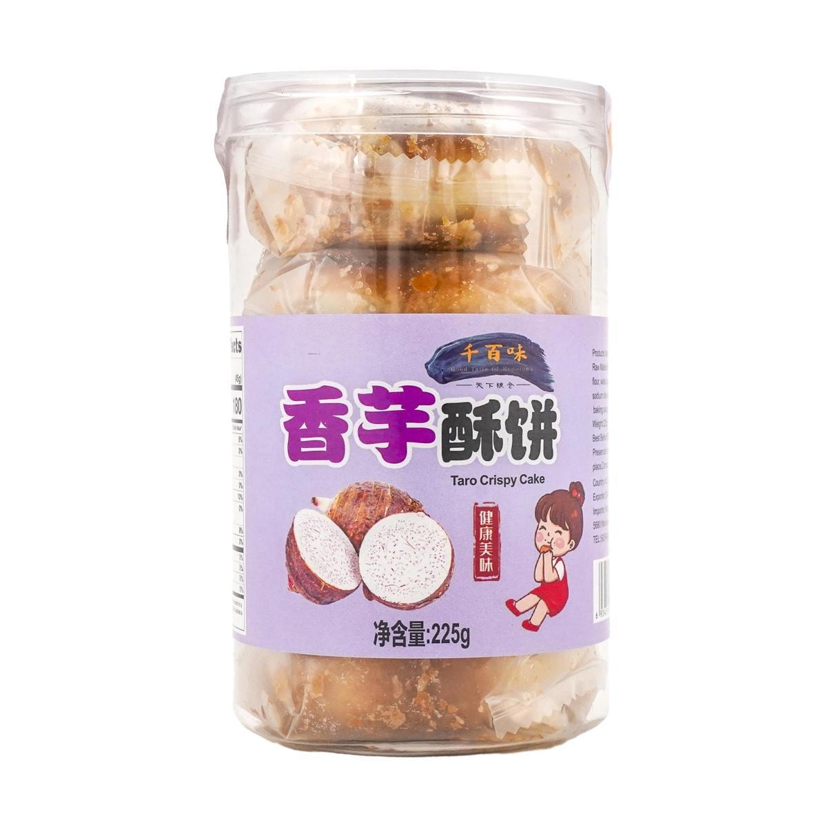 Crispy Cake Mung Bean 7.94 oz
