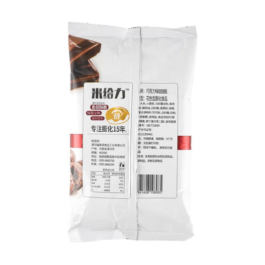 Crispy Chocolate Donuts,2.46 oz